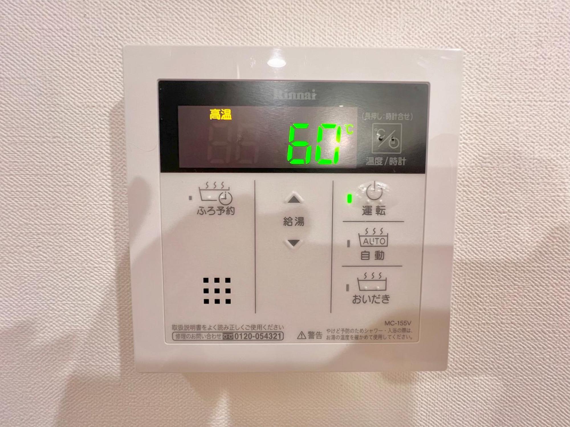 秋葉原201ー民泊bnbー秋葉原や浅草が徒歩圏ですー無料wifi Tokyo Esterno foto